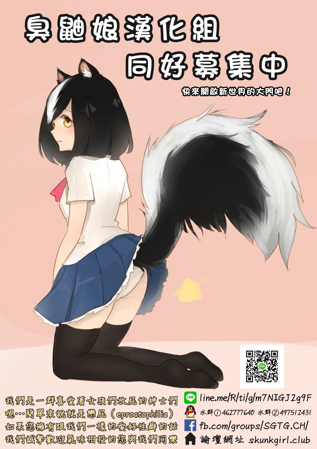 SGTG_117_030