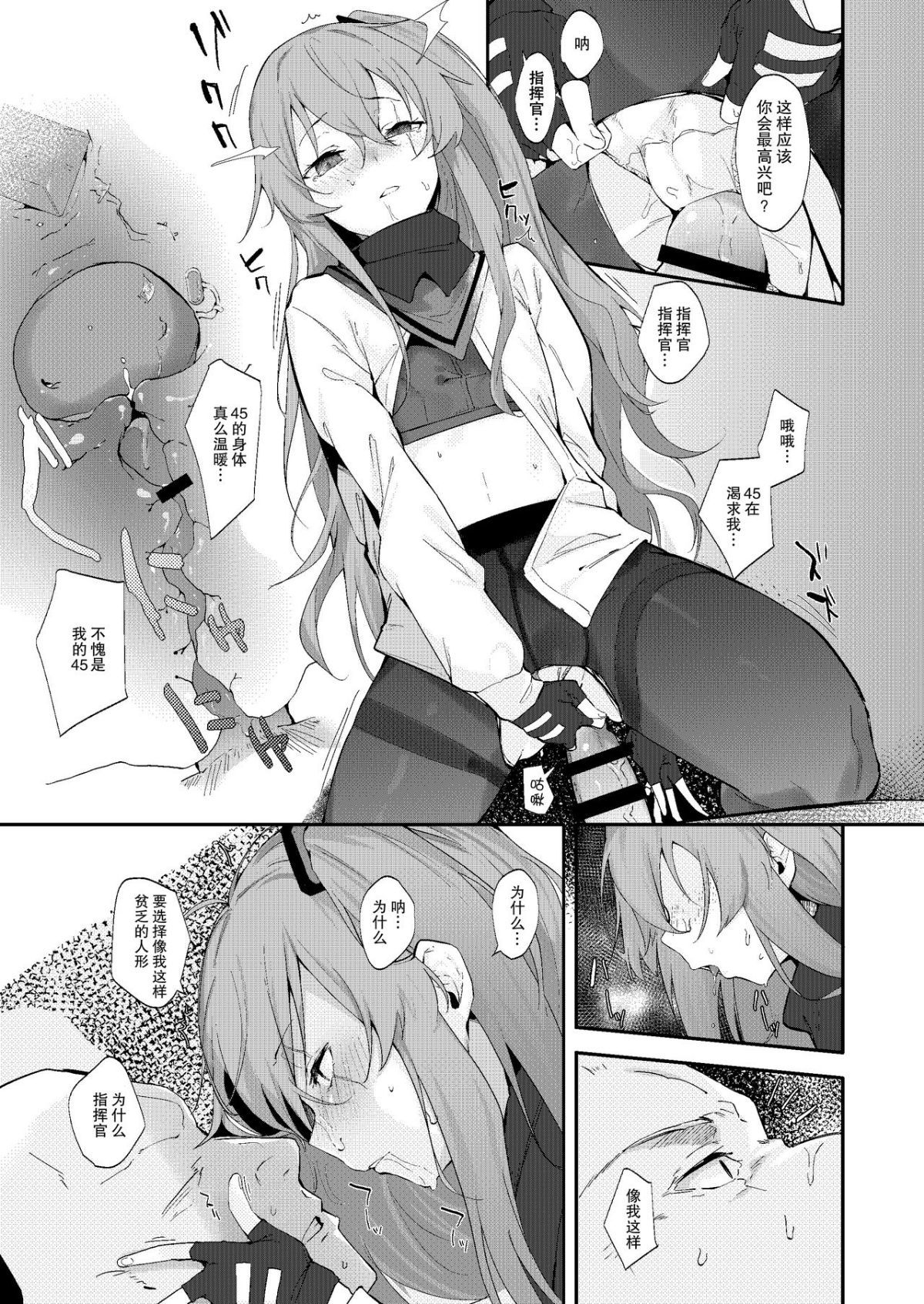 006