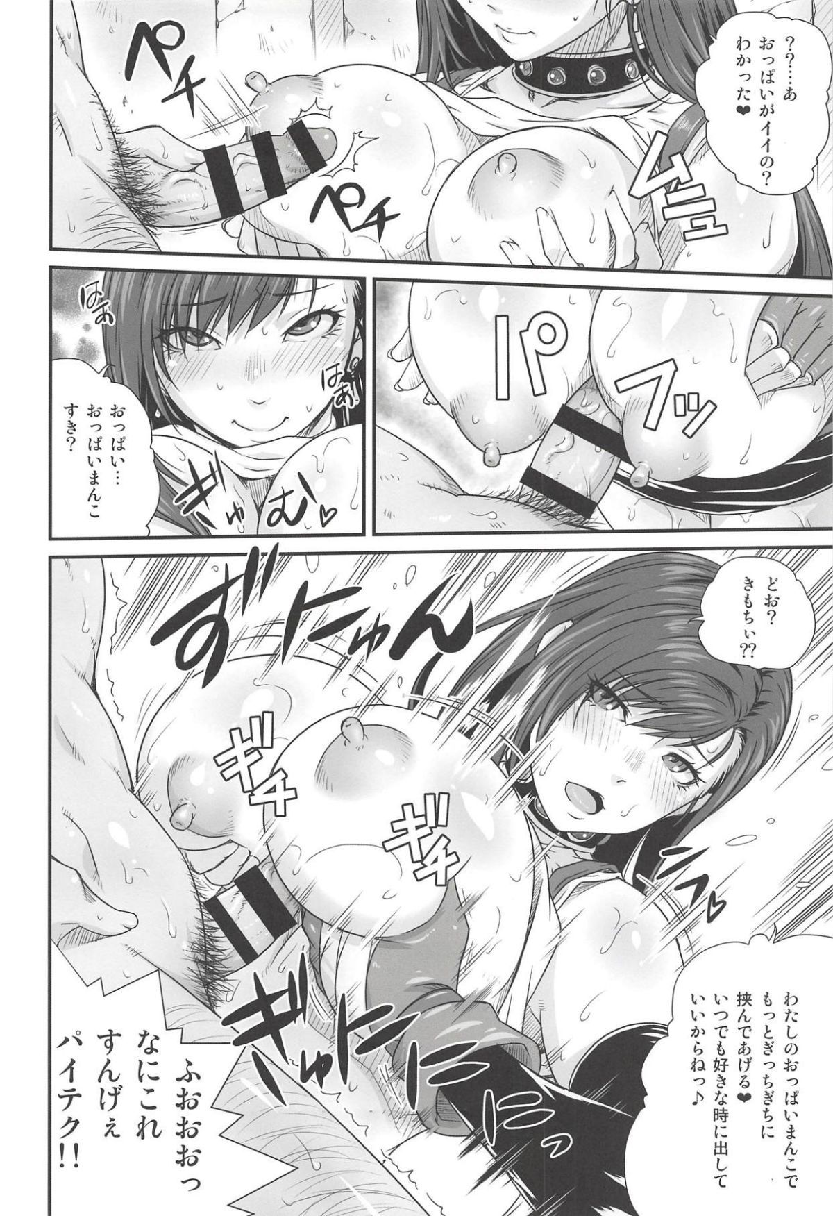 014