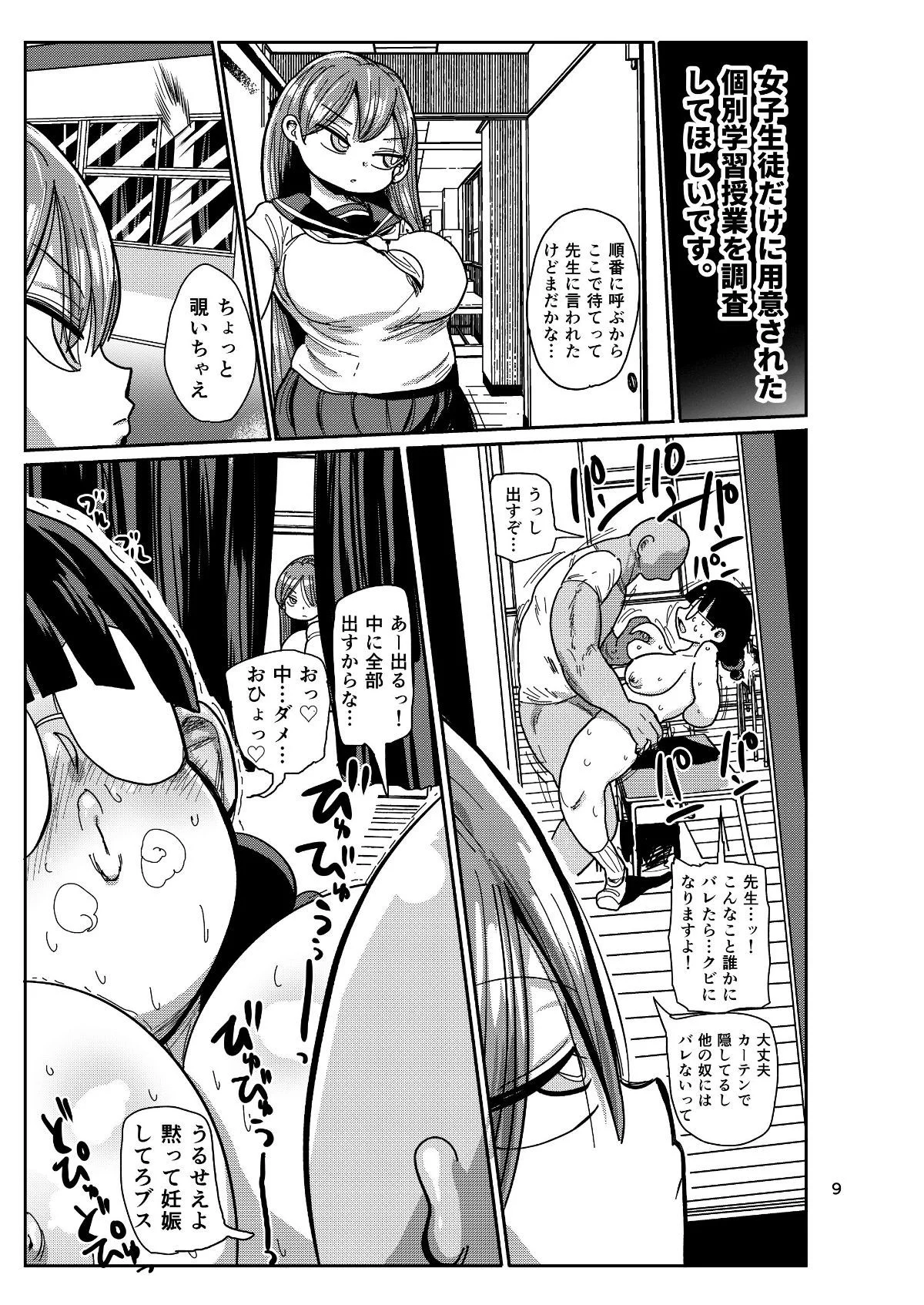 08