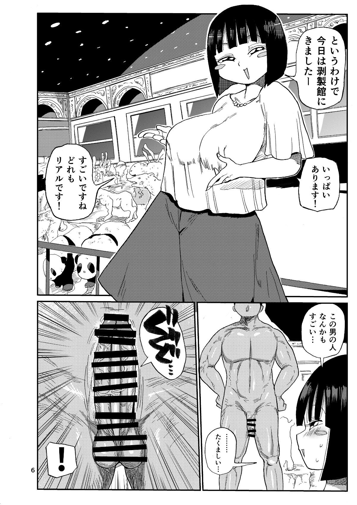 005