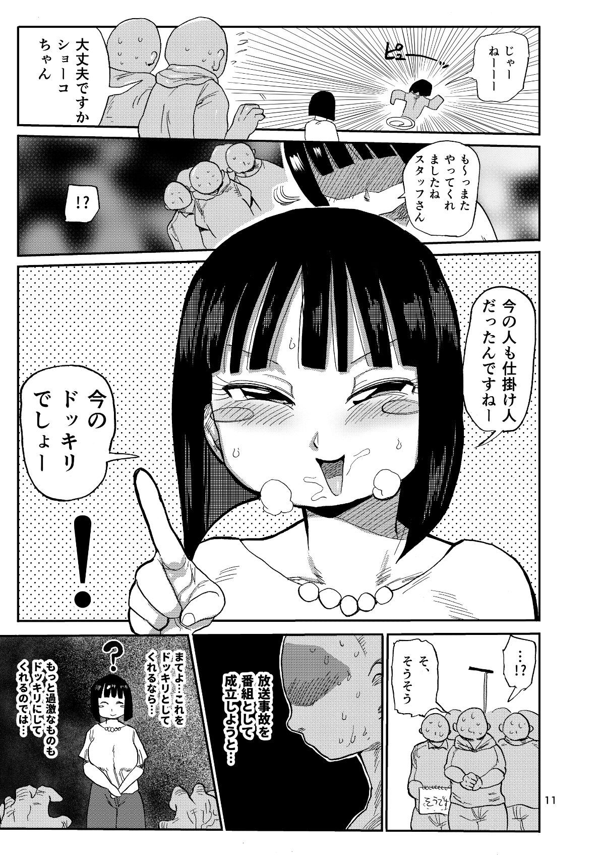 010