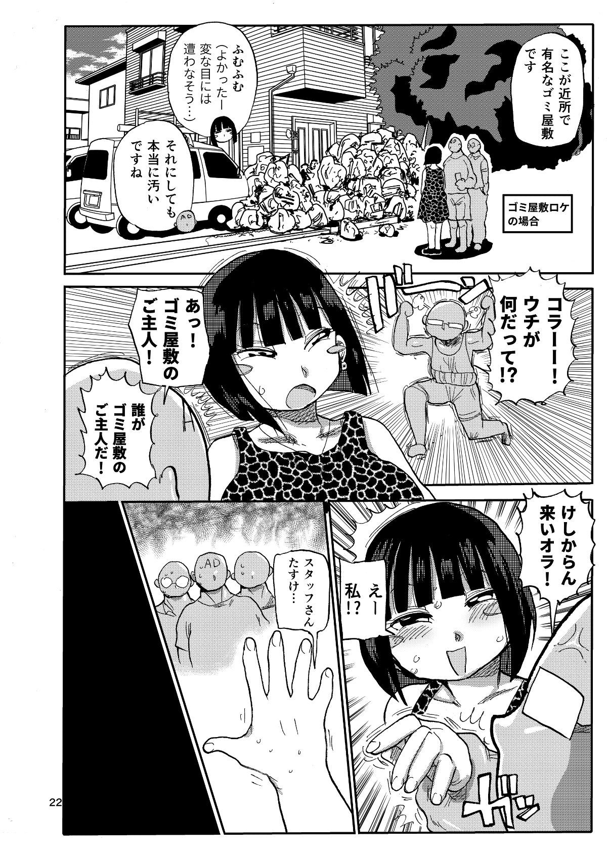 021