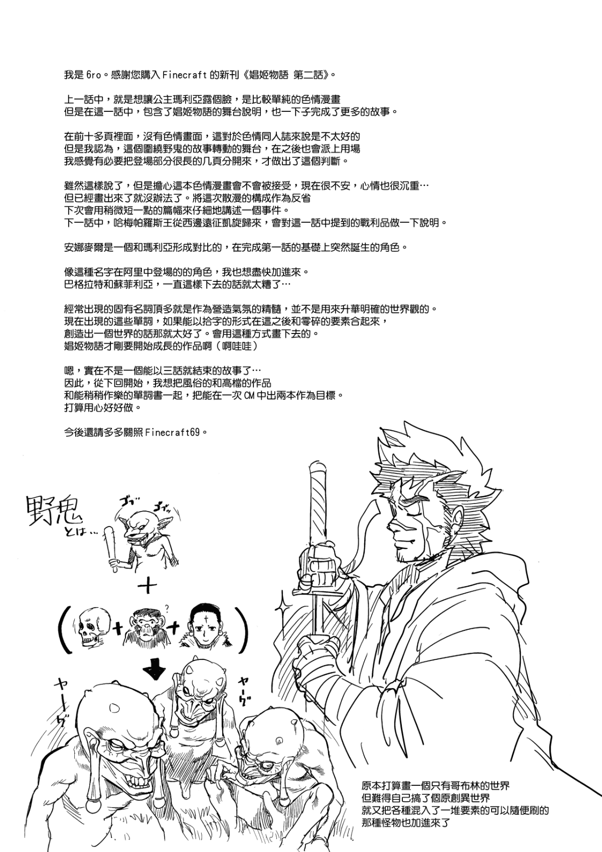 46_MJK_19_T1489_046