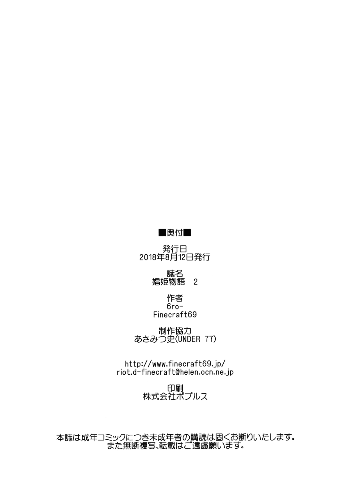47_MJK_19_T1489_047