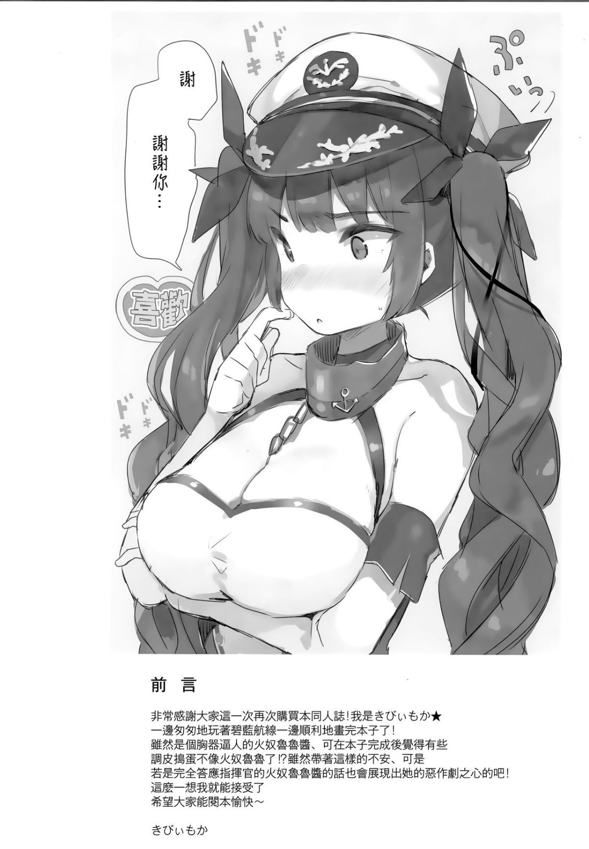 MJK_19_T1496_004