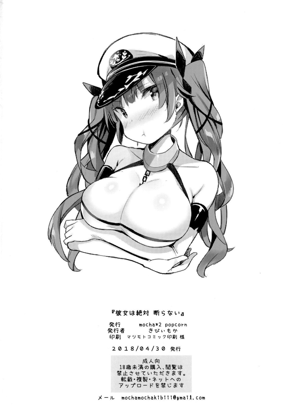 MJK_19_T1496_018