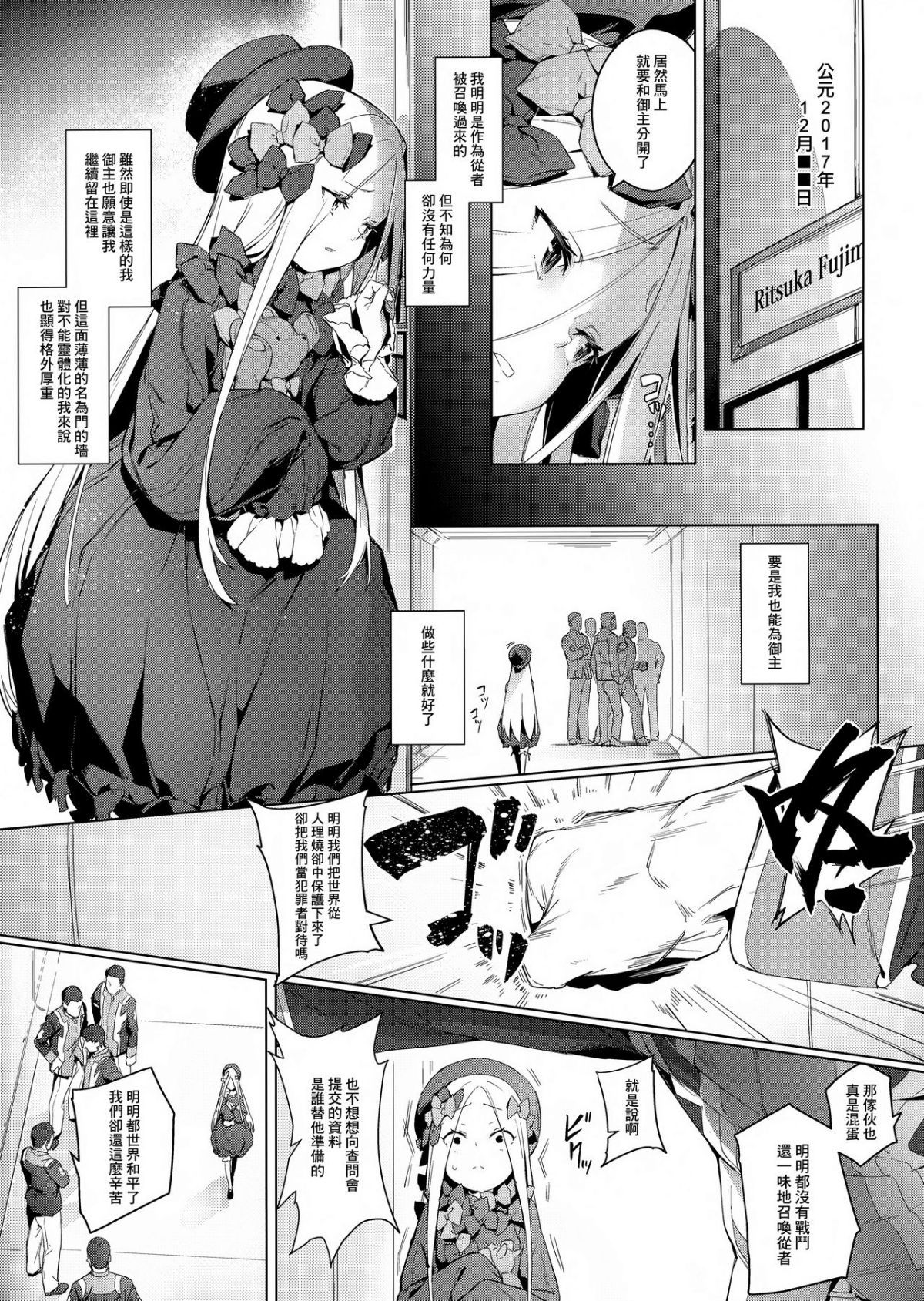 06