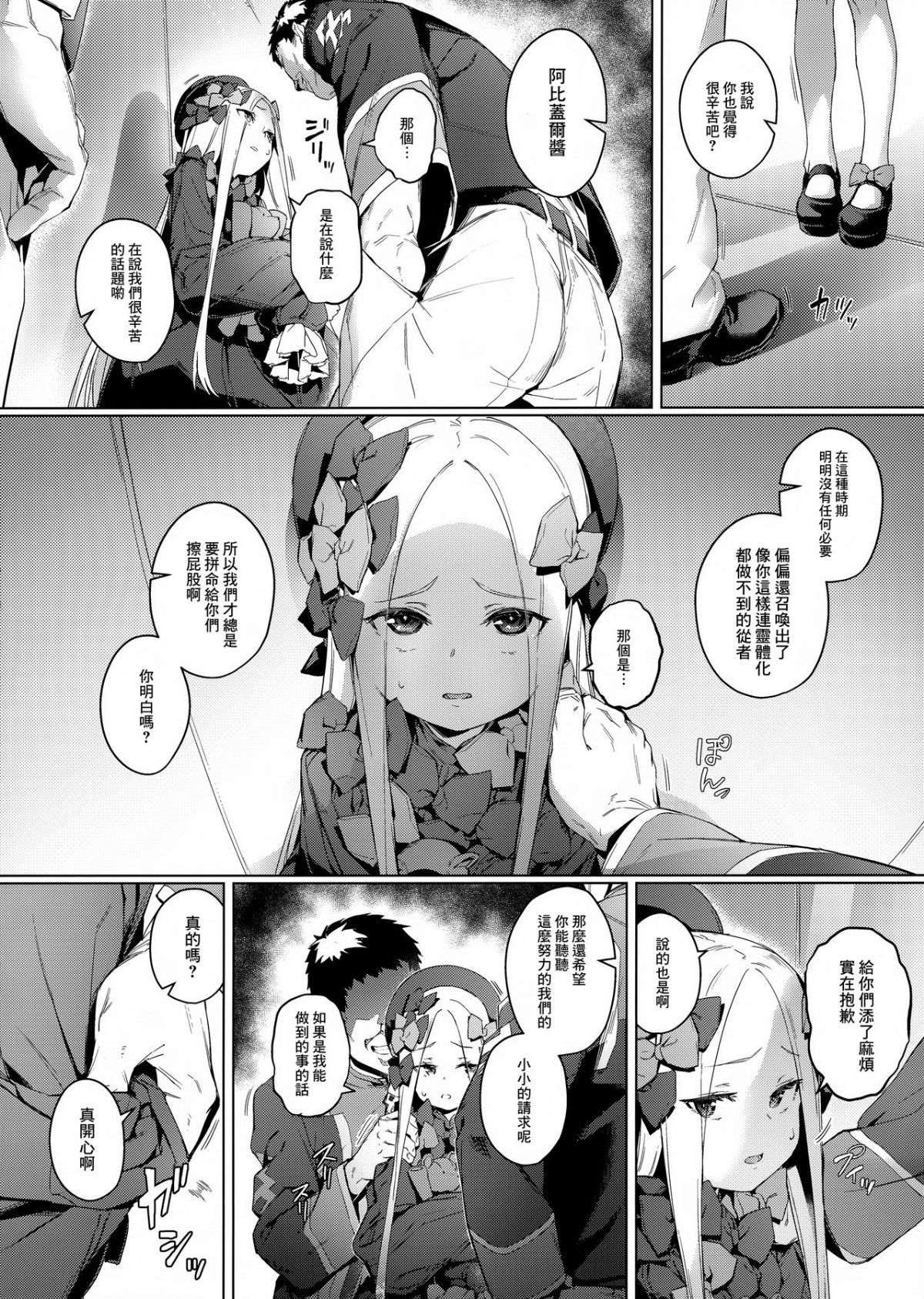 07