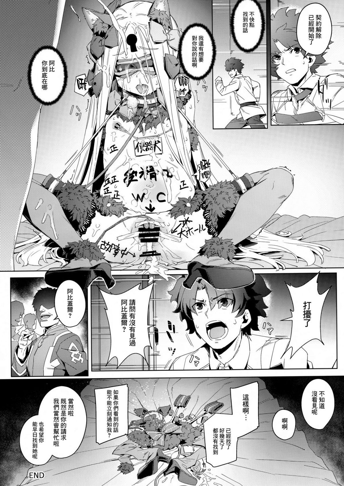 23