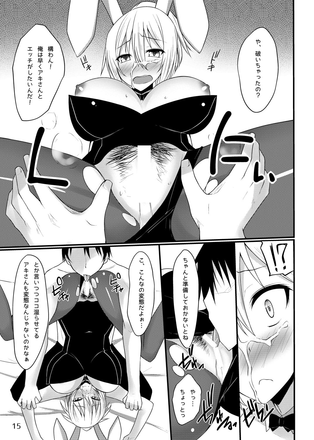 14