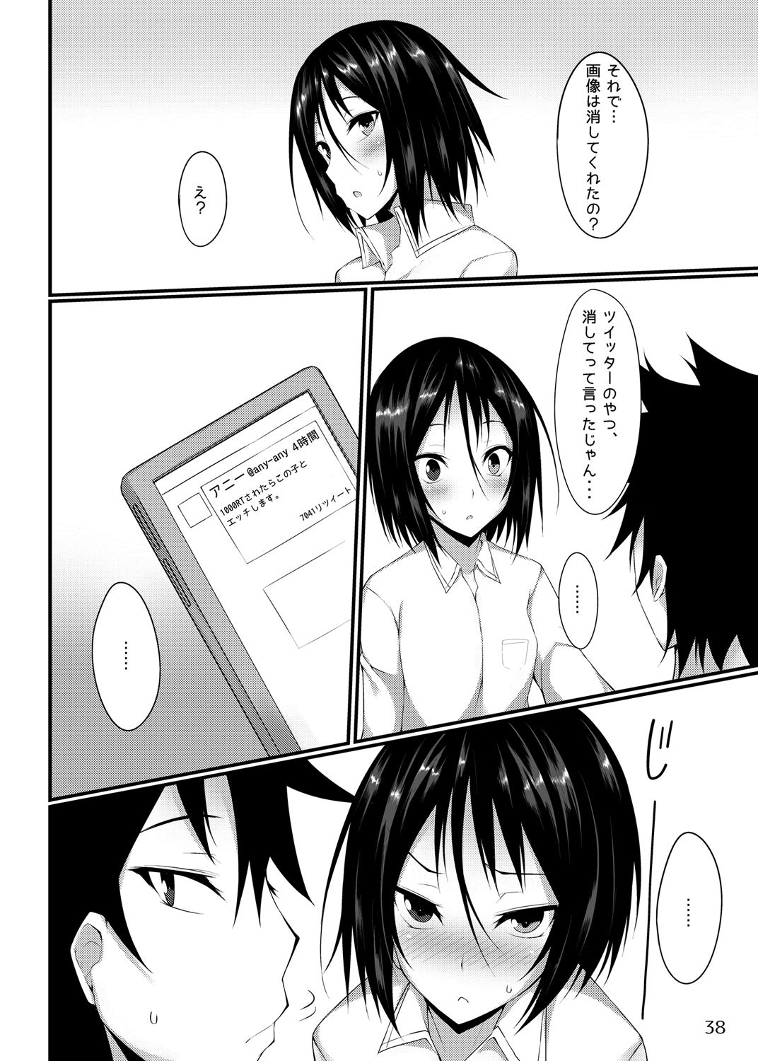 37