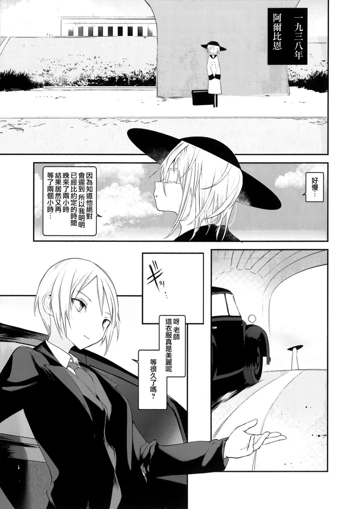 06