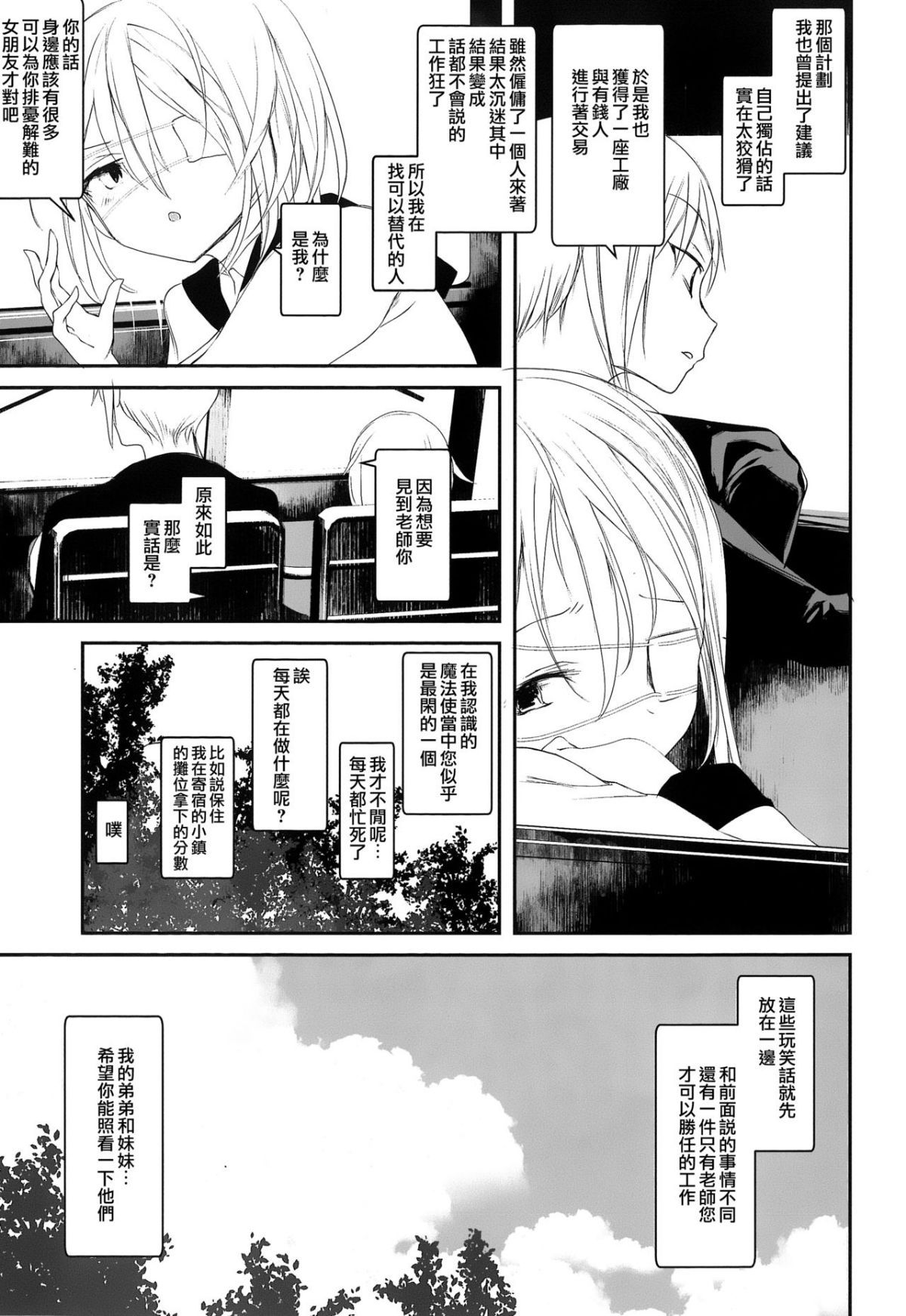 08