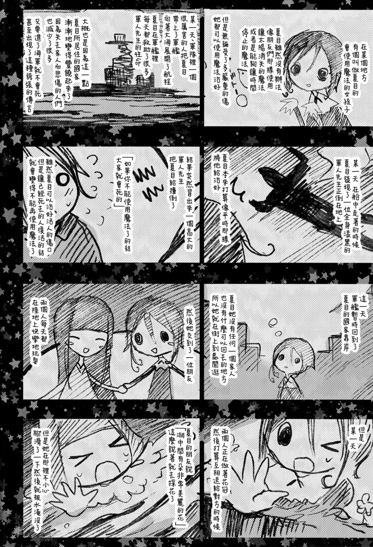 27