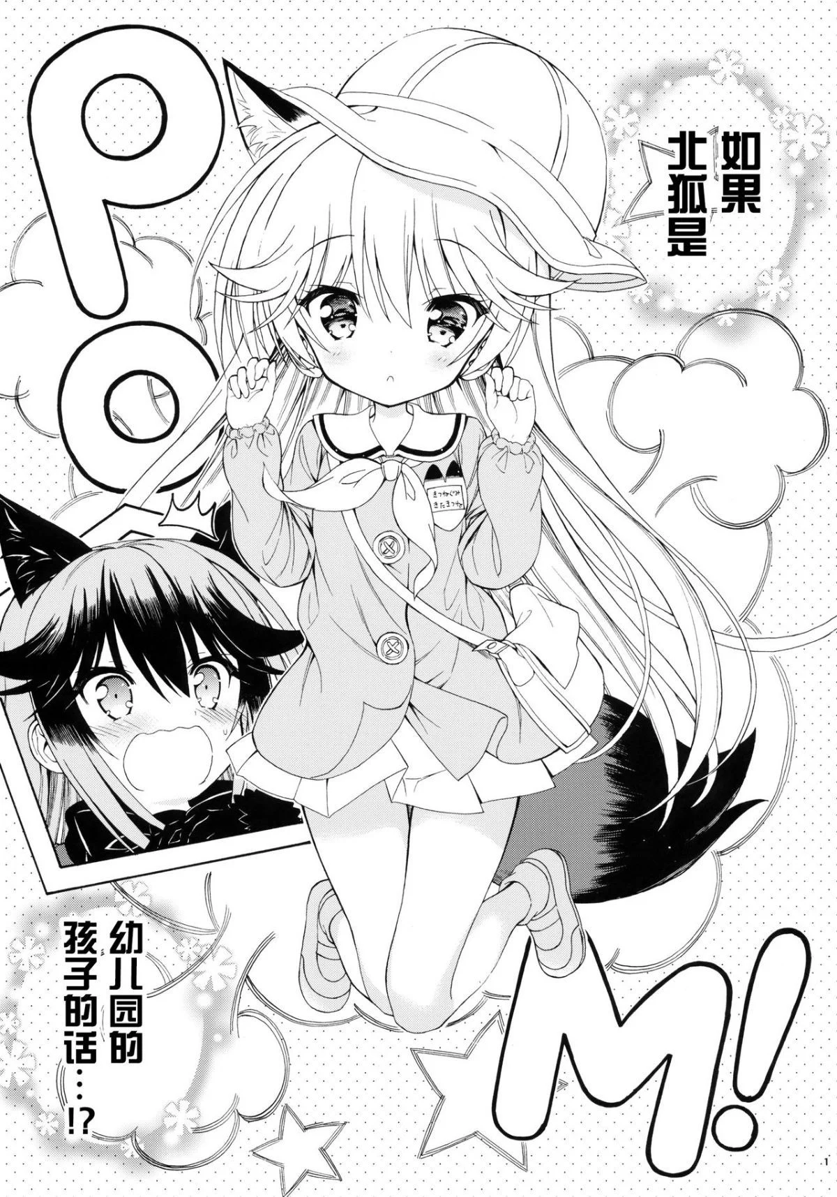 03