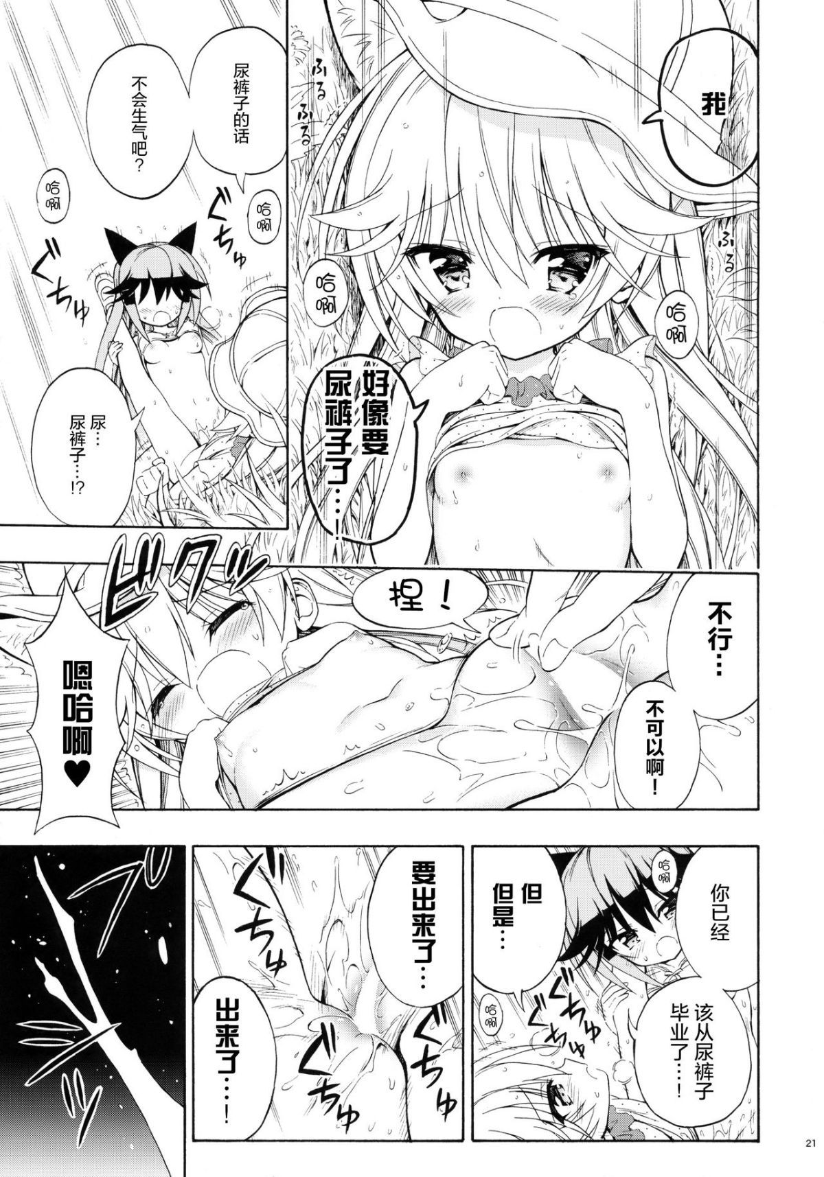 24