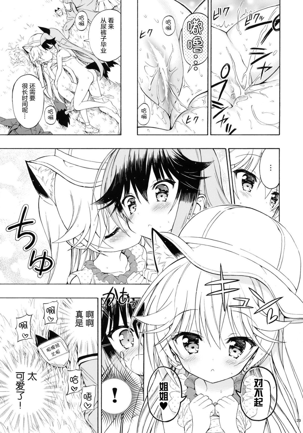 26