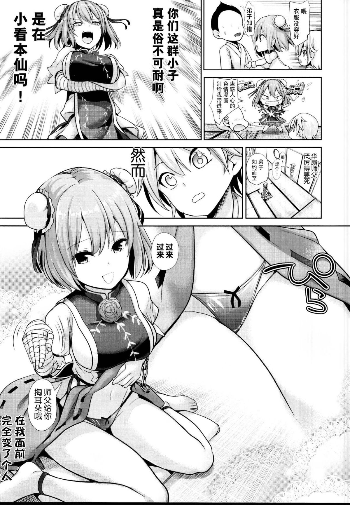 0004