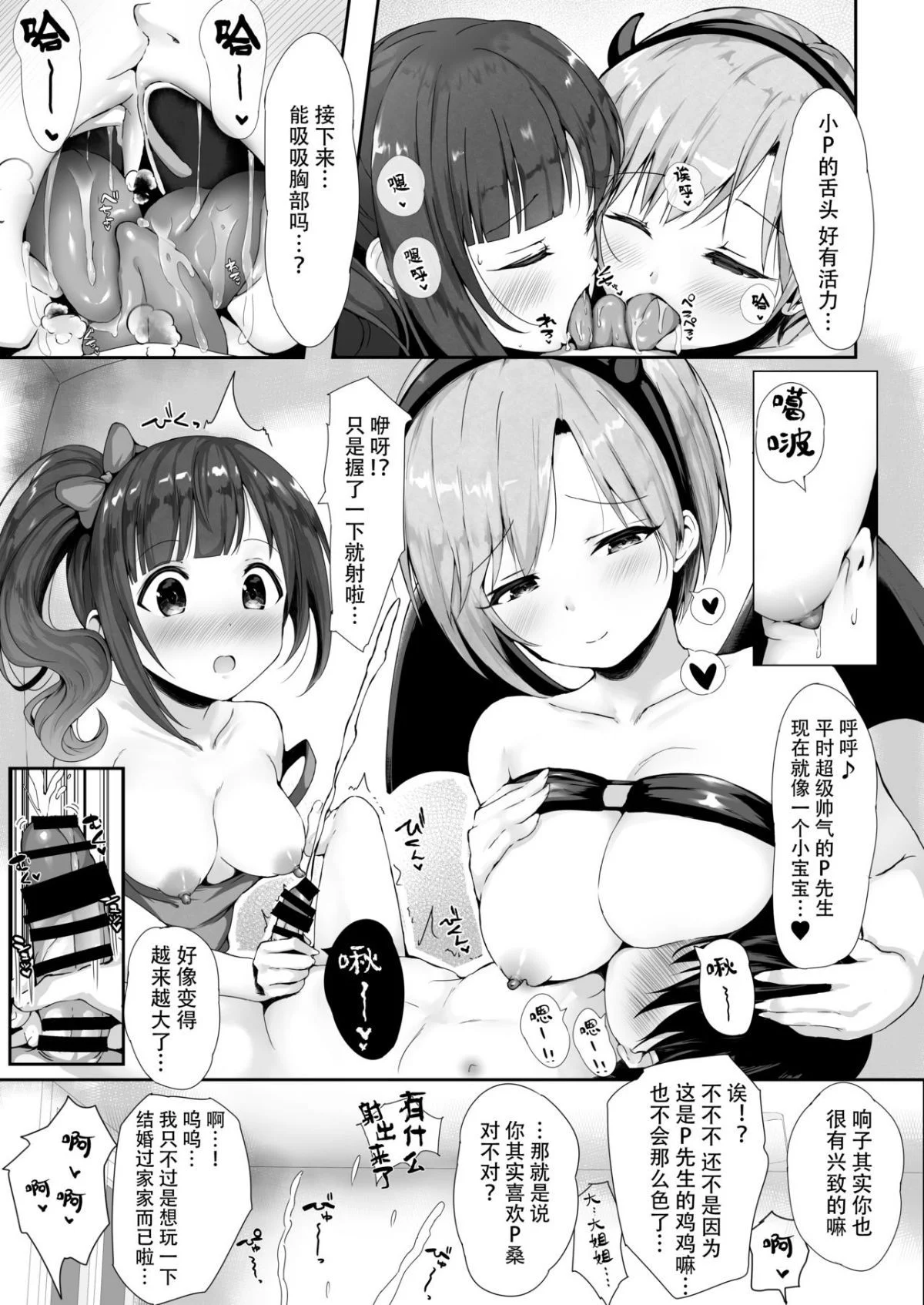 009