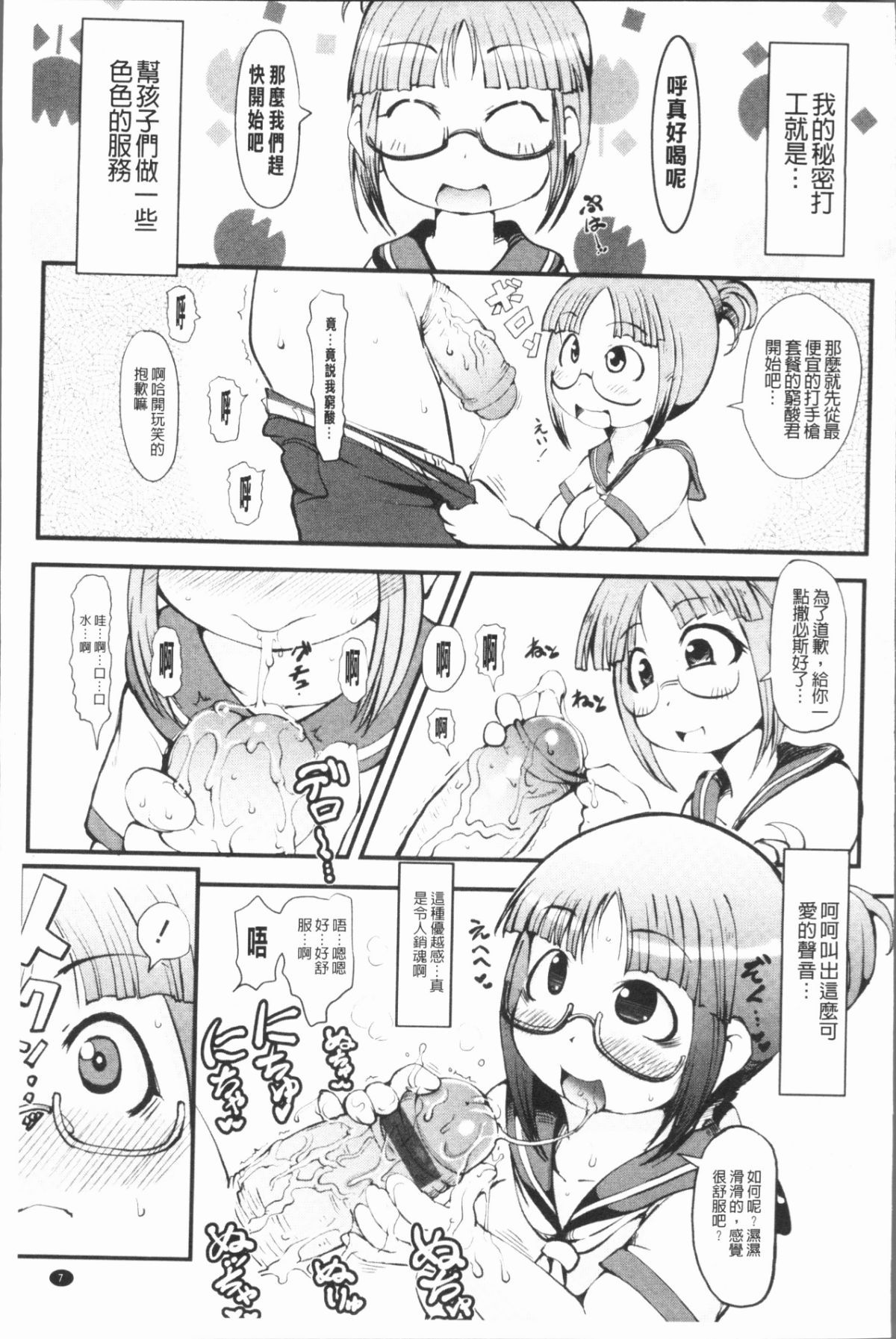 012