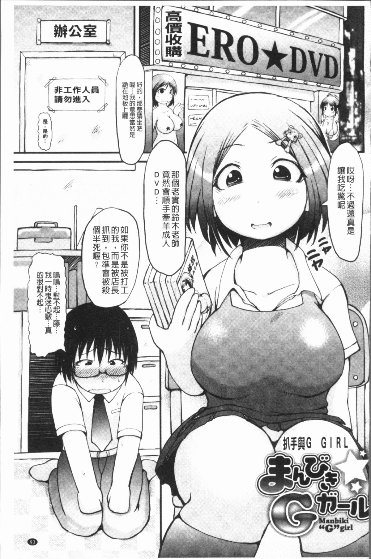 098