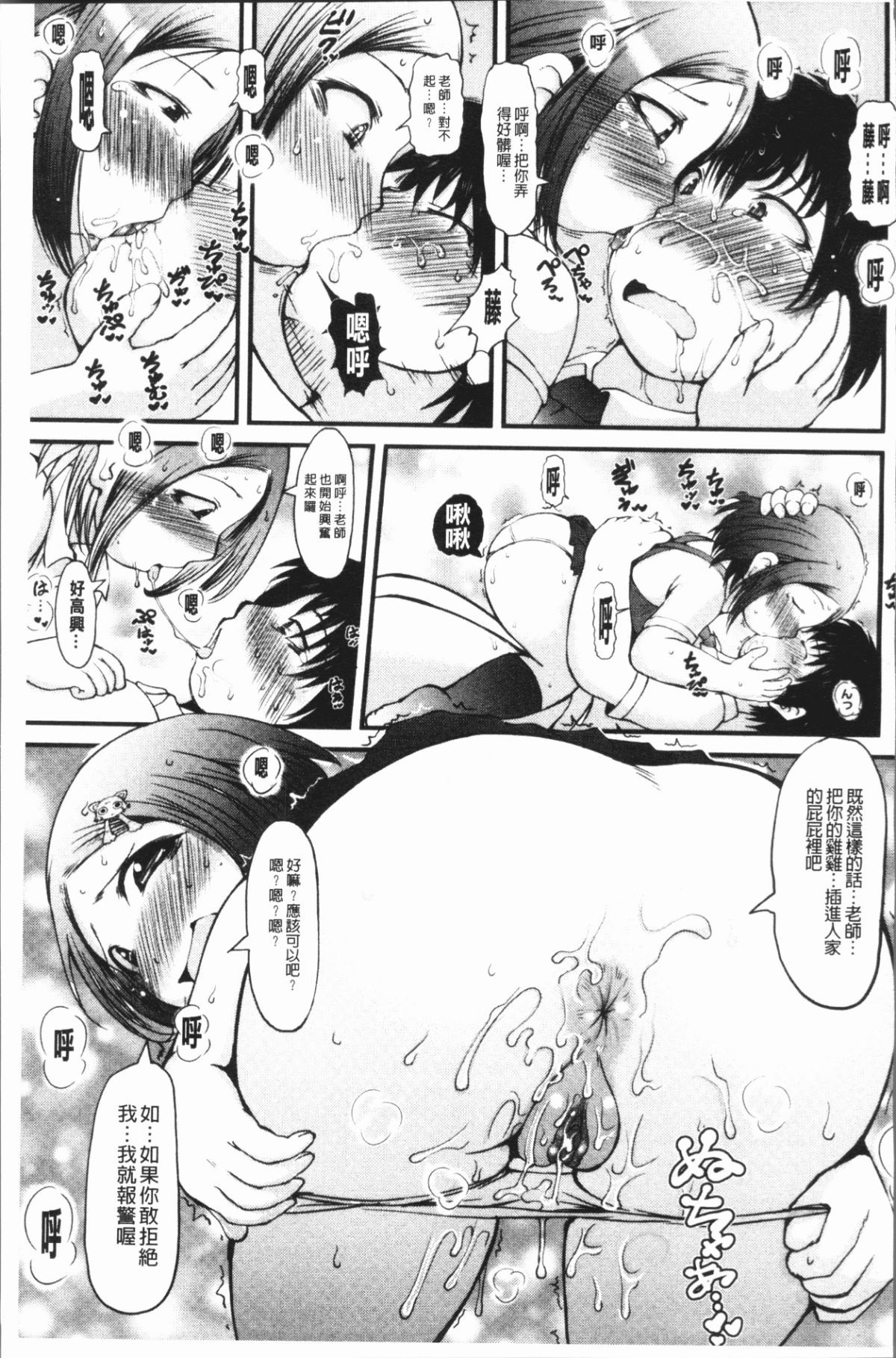 104