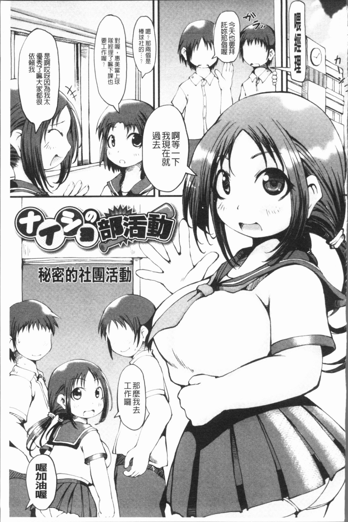 110