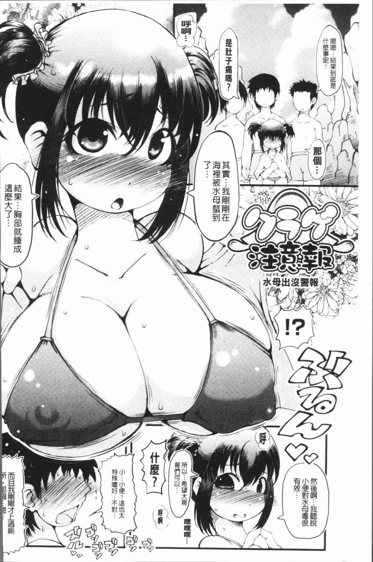 131