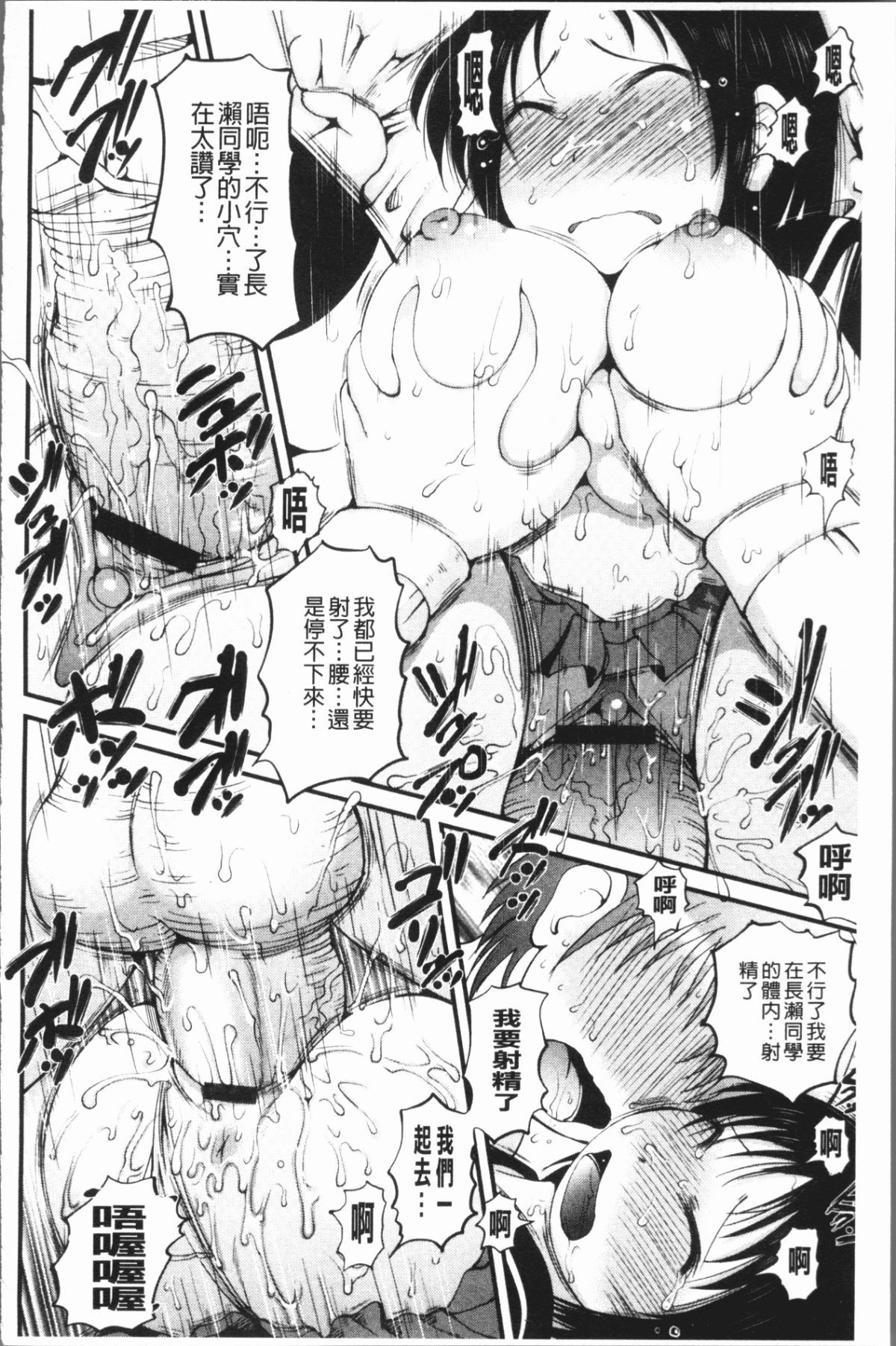 163