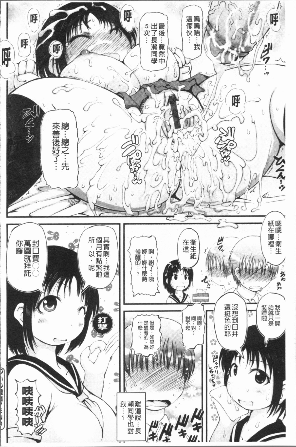165
