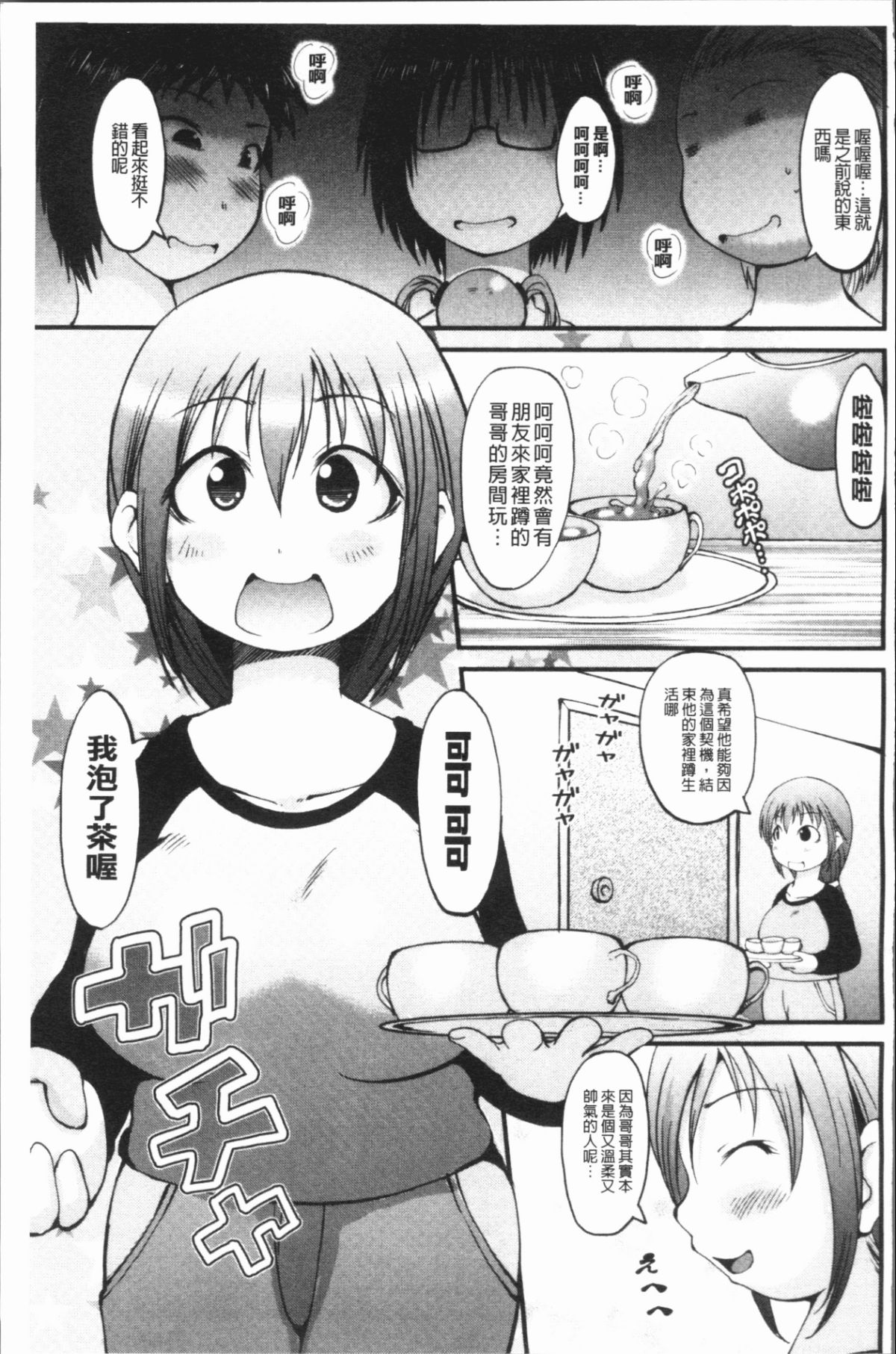 166
