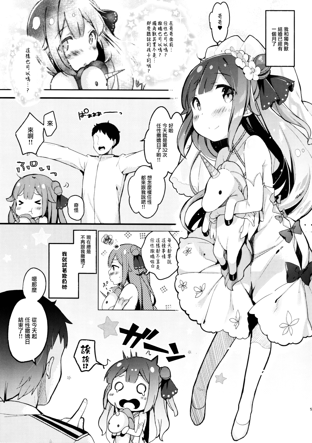 05