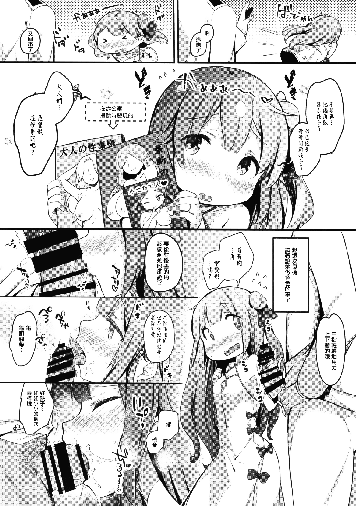 06