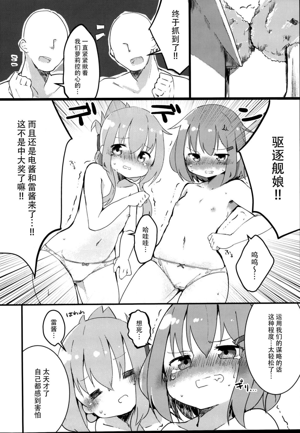 08