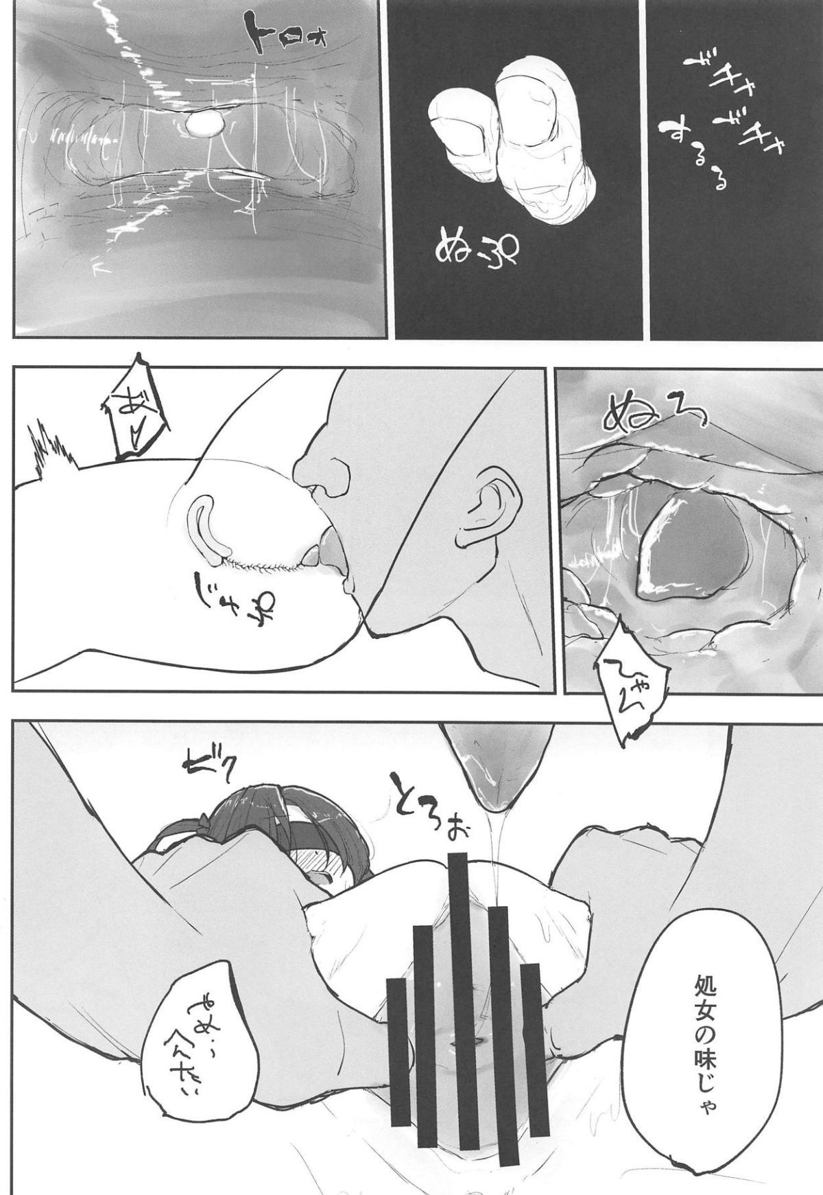 07