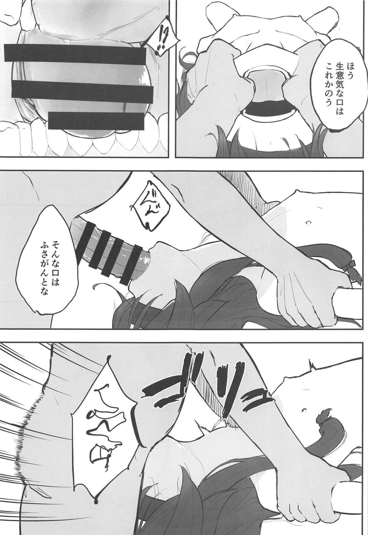08