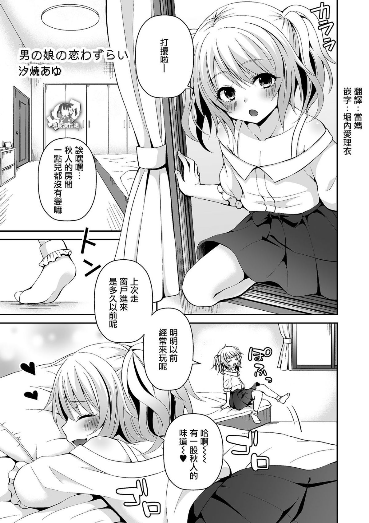 i_0102