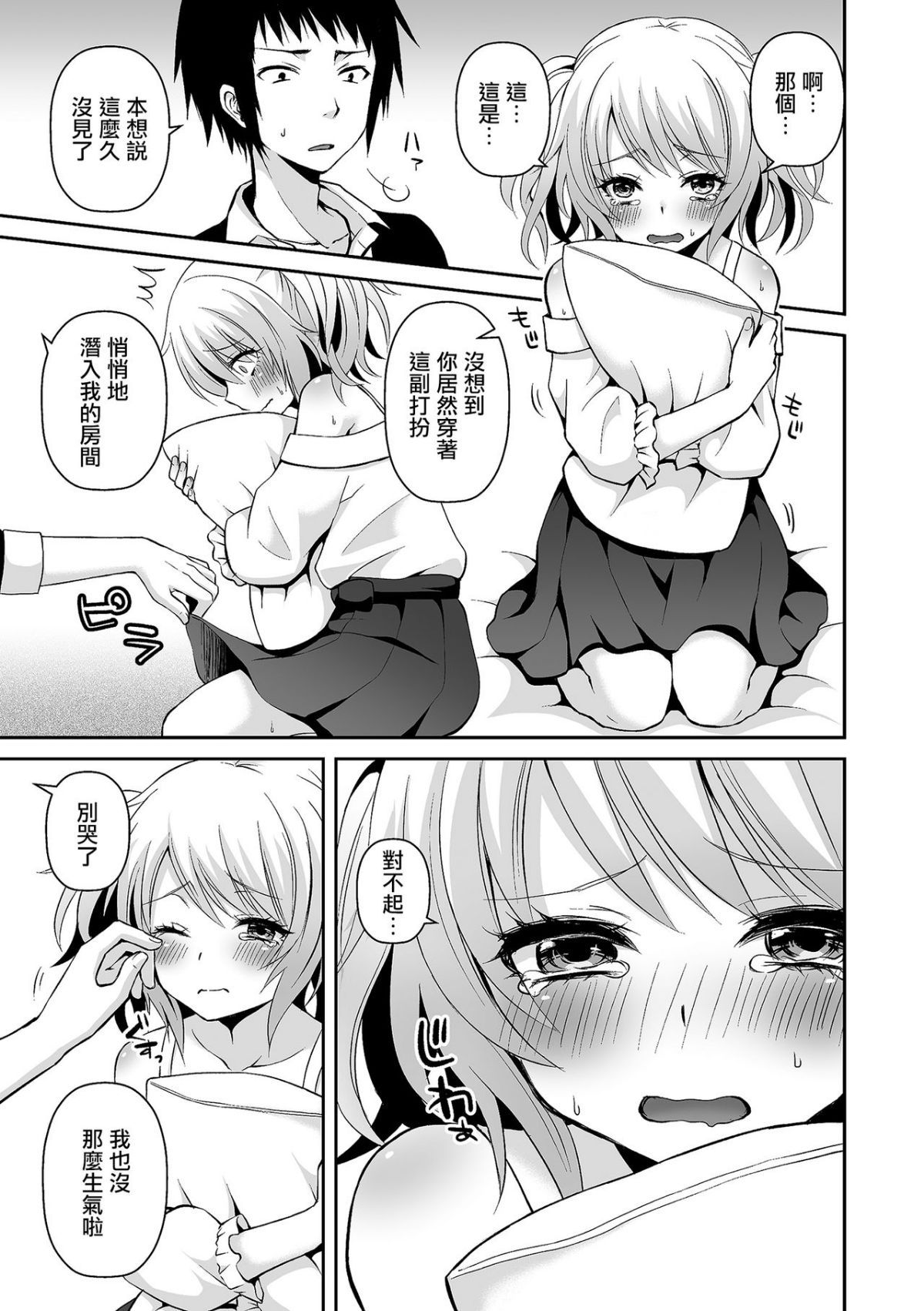 i_0106