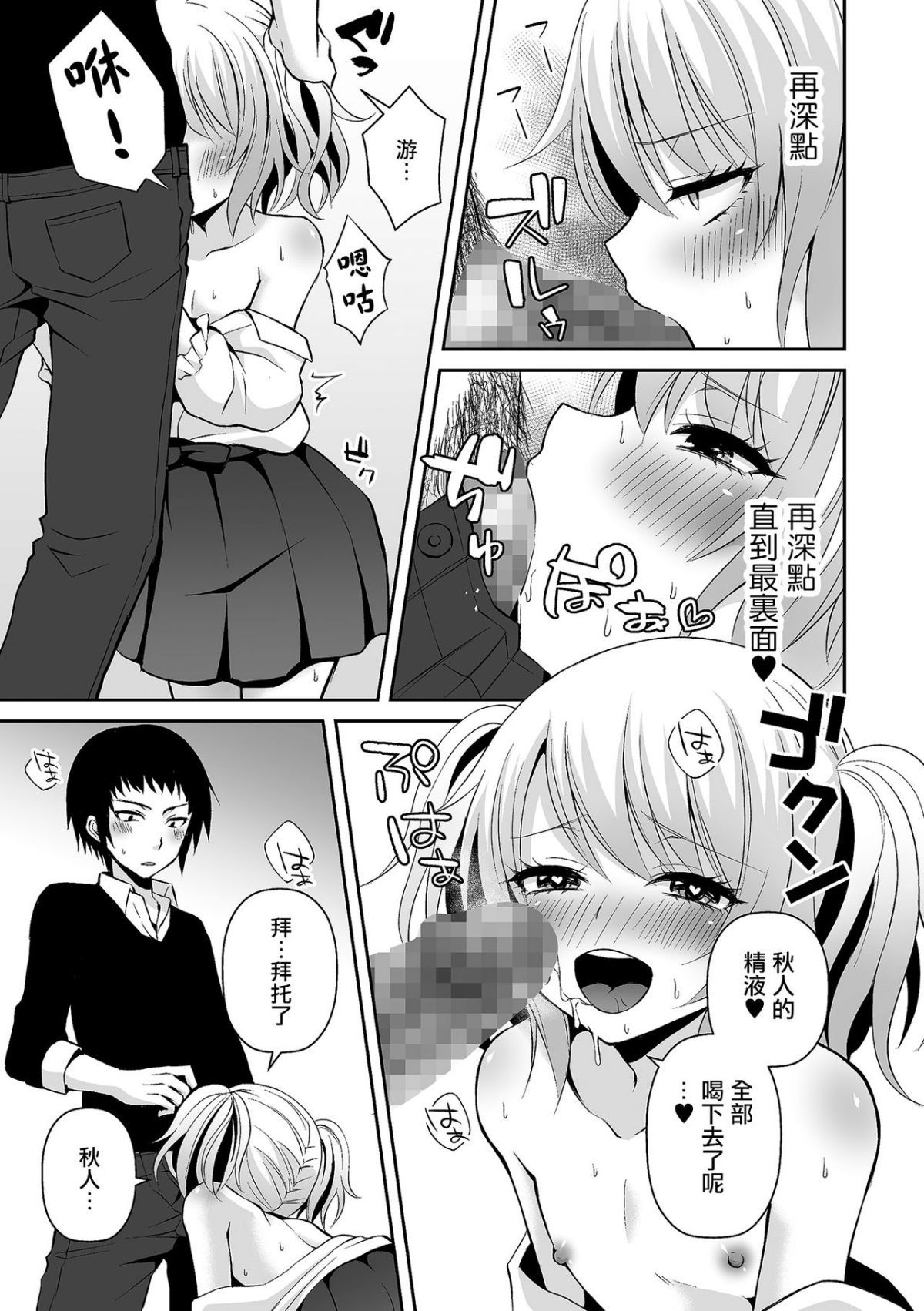 i_0110