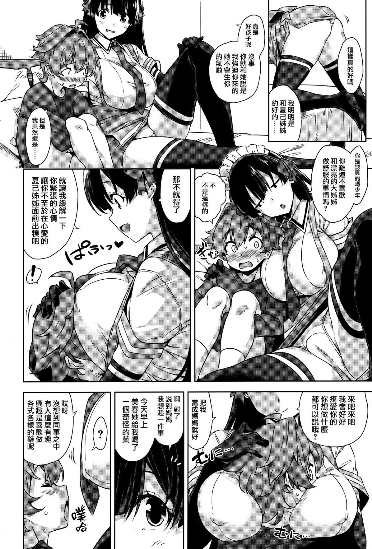 003