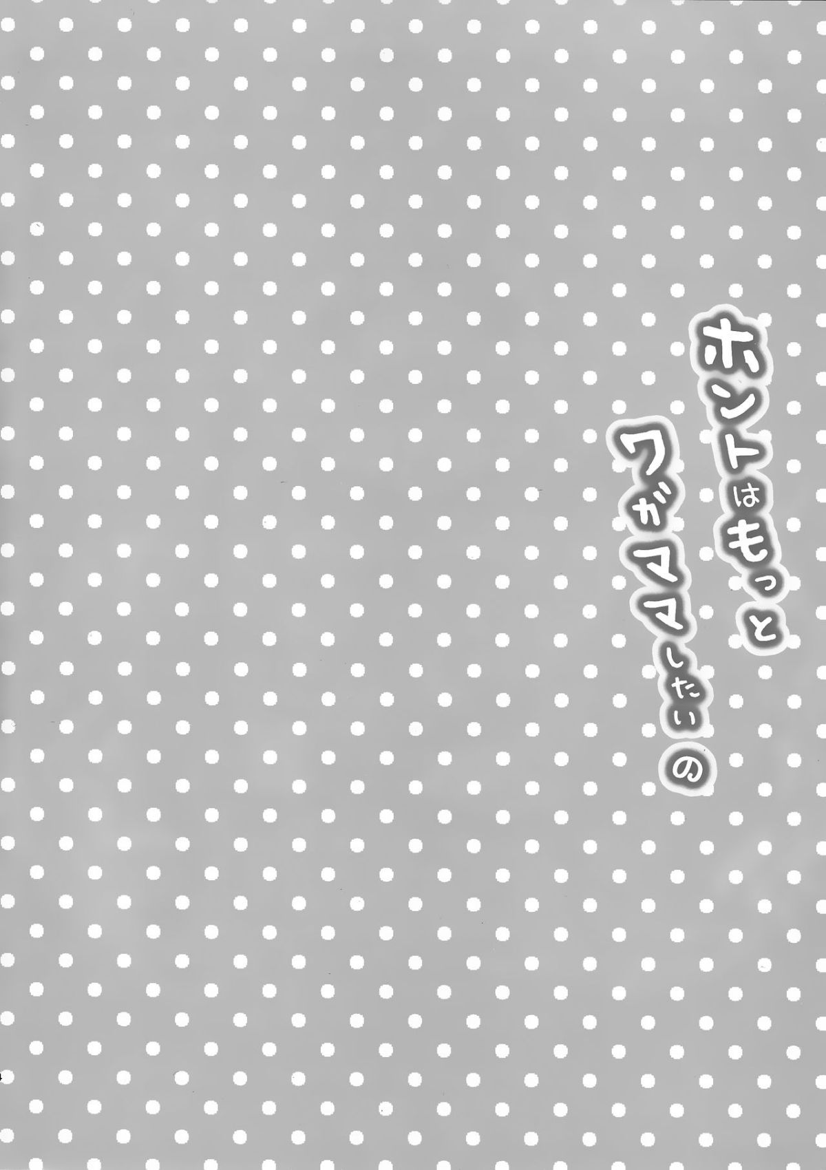 MJK_19_T1497_004