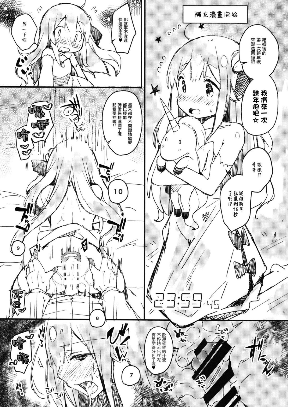 MJK_19_T1497_015