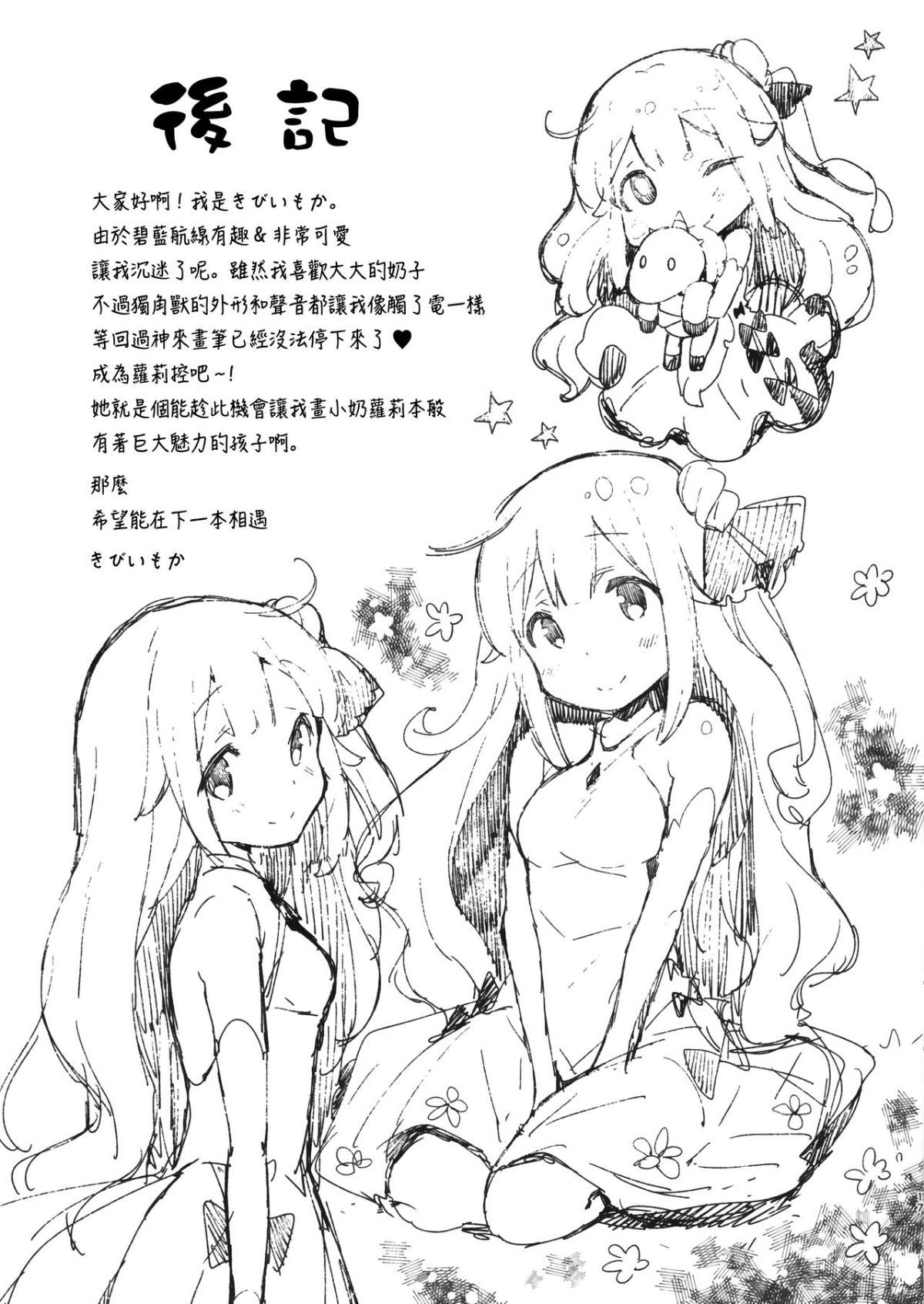MJK_19_T1497_017