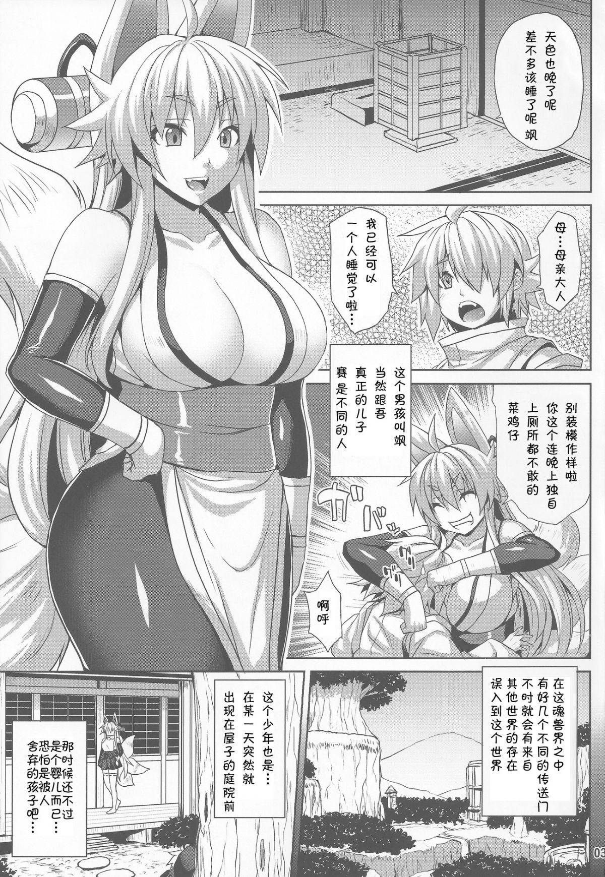 02