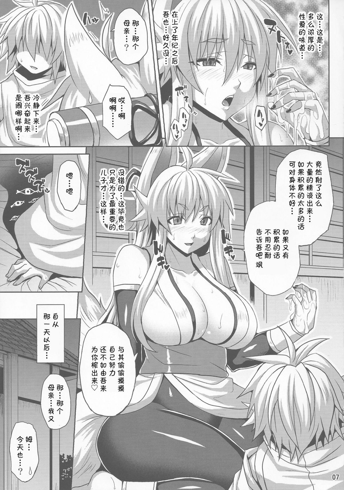 06