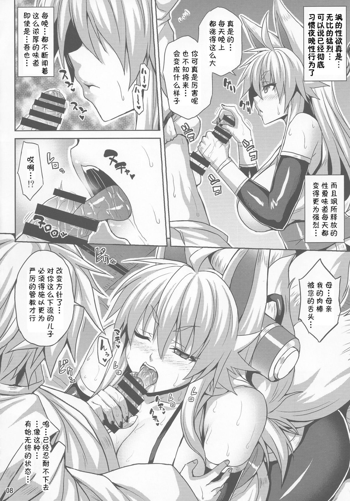 07