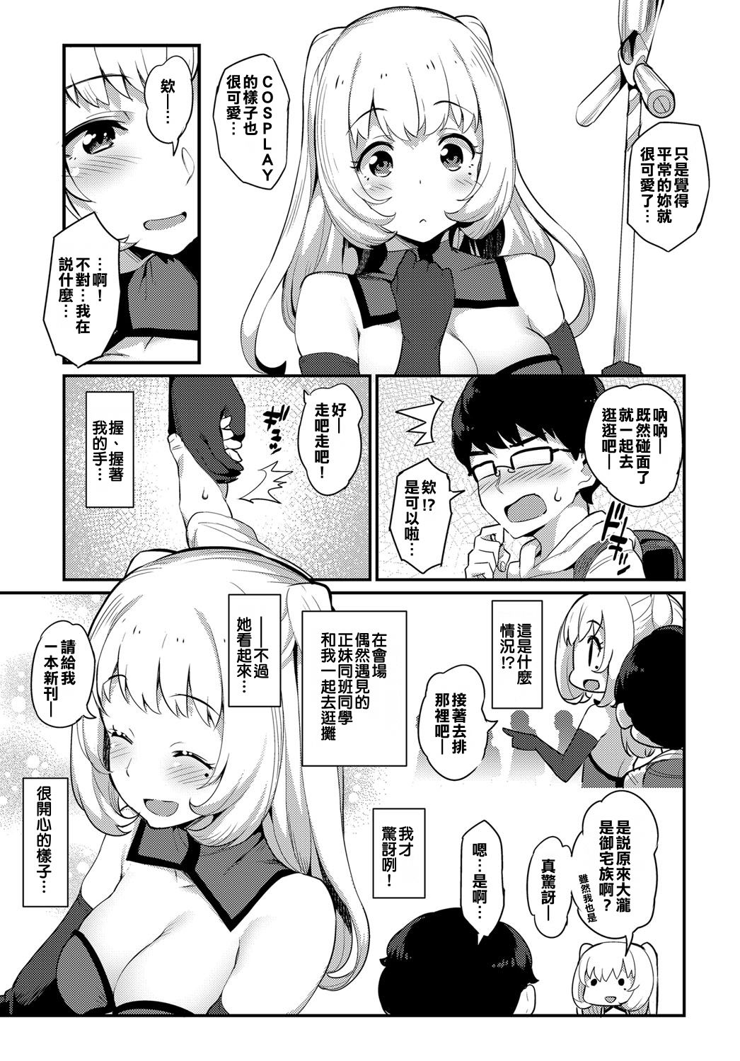 003
