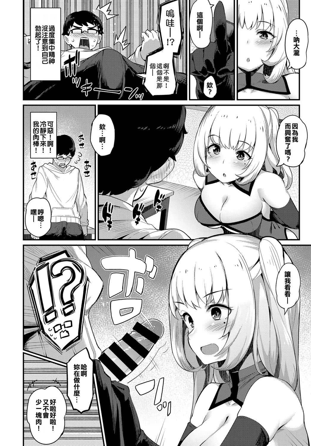 006