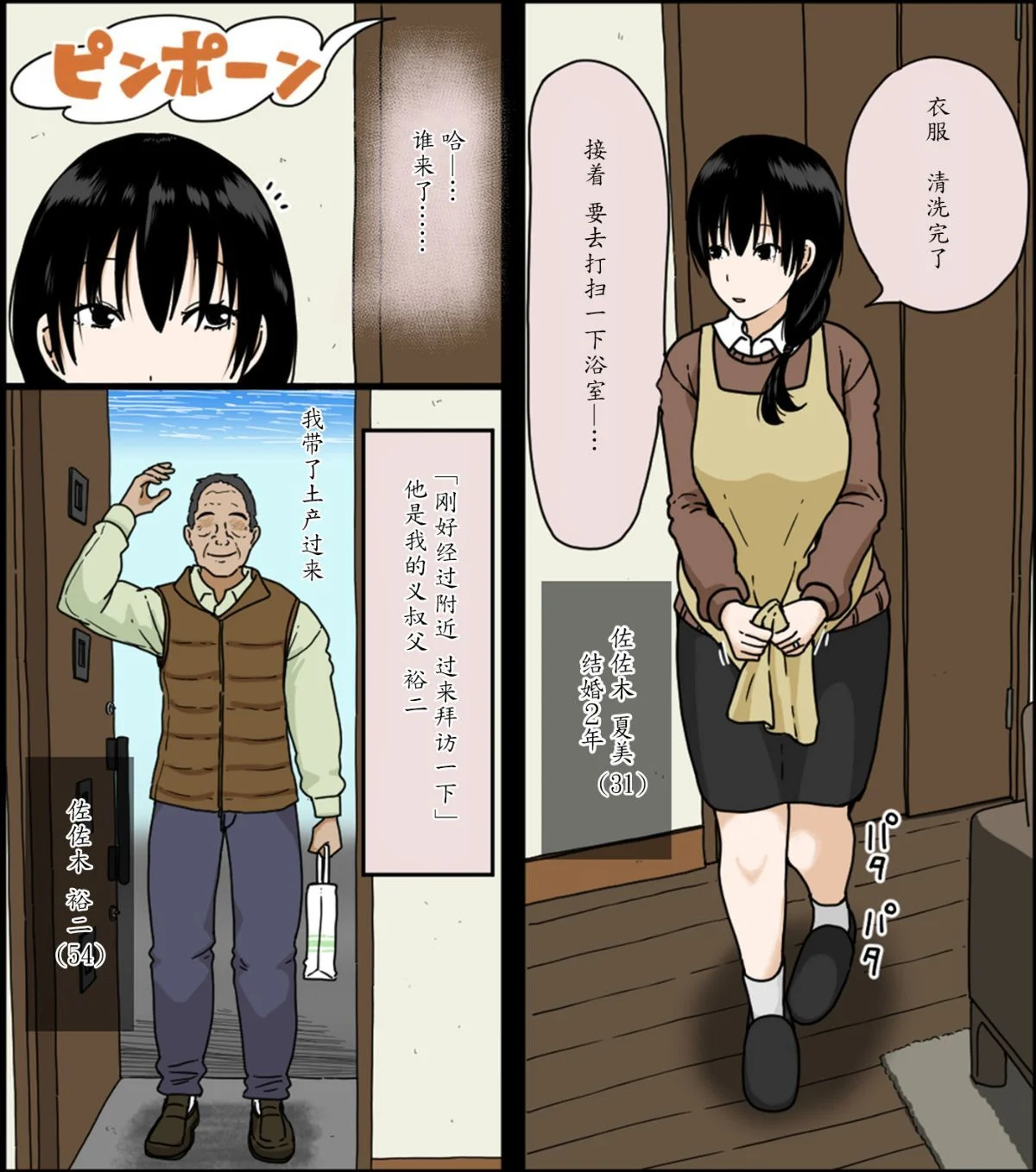 002
